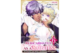 #6 (I Reincarnated as a Saintess ~My Steamy Life with a Handsome High Priest~)