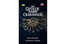The Gifts of Rabbi OLEKSANDR