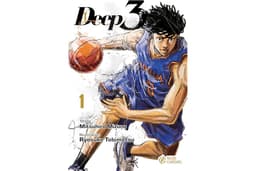 Deep 3, Volume 1