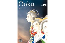 Ôoku: The Inner Chambers, Vol. 19