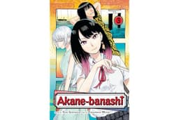 Akane-banashi, Vol. 3
